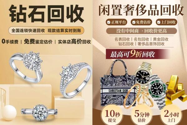 渭南韩城市回收钻石